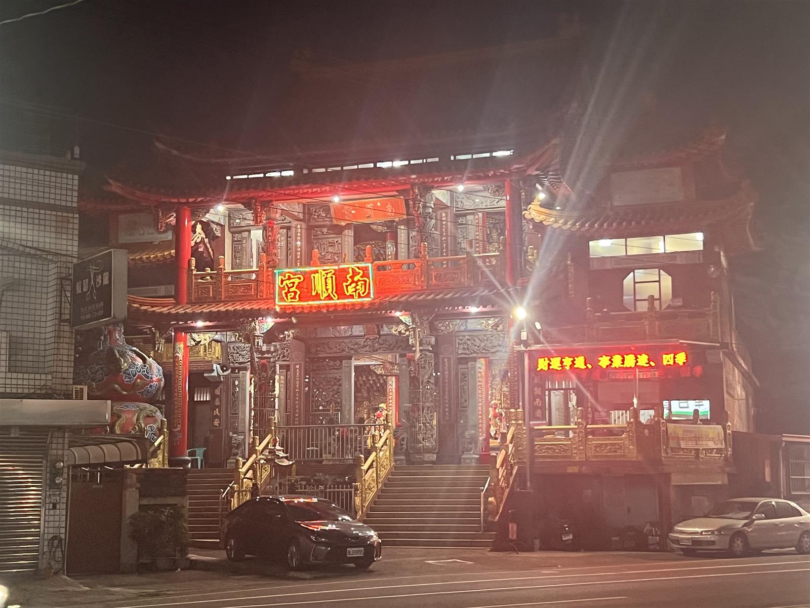 南順宮夜間外觀